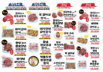 화덕에 고기한점