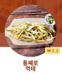 알콜은 예술