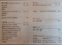 금채커피볶는집