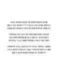 아따