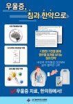 우리가족 한의원