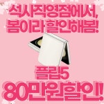 KT플라자 석사점