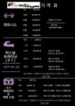 폭스짐휘트니스
