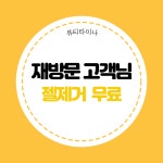 뷰티타미나