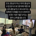 비지비 잉글리쉬