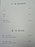우리동네 닭집