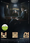 세사리빙 세종도담점
