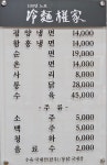 냉면권가