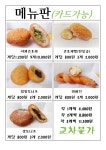 이모도나스