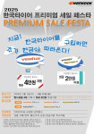 더타이어샵 노변점