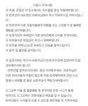 도그모루