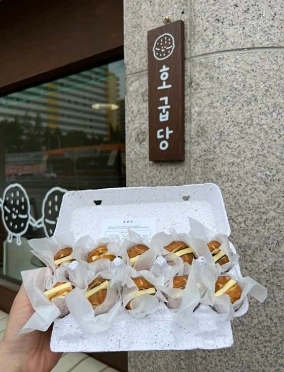 호굽당 본점 사진