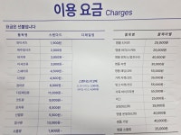 크린토피아 서대구반도유보라센텀점