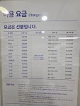 크린토피아 코인워시 사천사남점