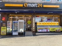 이마트24 신현제일점