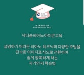 클라리즈피아노학원