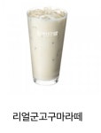 청자다방 양산점