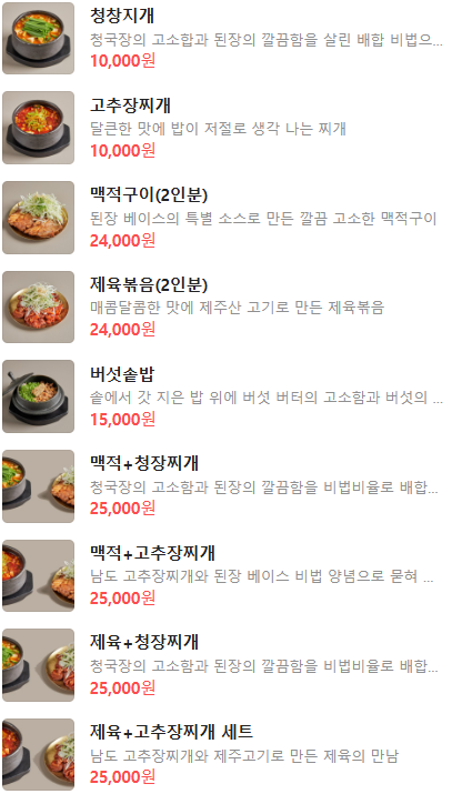 황금돈가 이미지