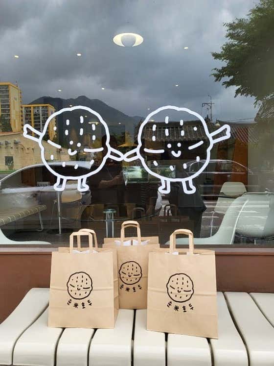 호굽당 본점 사진