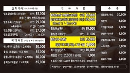 염소총각