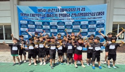 용인대멋진태권도