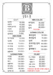 살롱드봄
