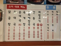 수미식당
