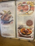 온누리진흙구이 백운호수점