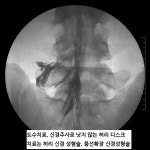 현명신경외과의원
