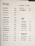 카페마온