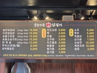 호원가든