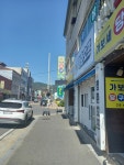 가보세 당구장