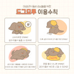 도그모루
