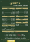 멘토즈스터디카페 신월신곡점