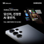 SK텔레콤 오름대리점 인제점