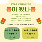 아이비스터디카페 동탄솔빛나루점