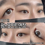 뷰뷰아이(eye)뷰티 | 뷰커밍 왁싱&속눈썹