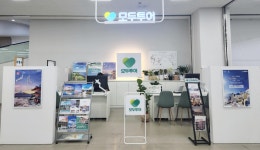 모두투어 롯데마트맥스 창원중앙점