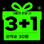 피트니스웰시 분당정자점