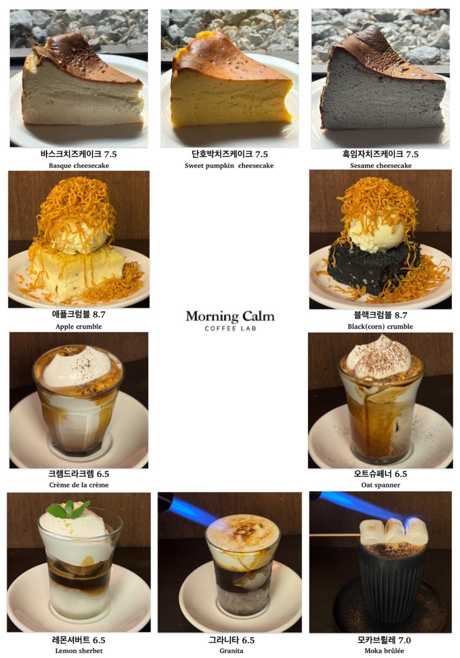 모닝캄 이미지