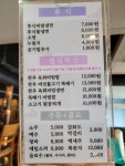 푸른솔가든