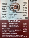 커피콩