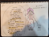 더 마실