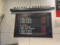 마차이짬뽕대봉점