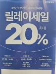 크린토피아코인워시 KTX광명역점