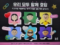 다온통신