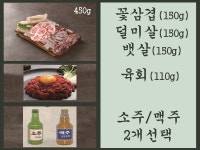 마장동 주먹고기 부평산곡점