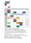 광폴 폴댄스