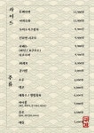 귀감