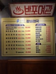 갈비천국 중곡점